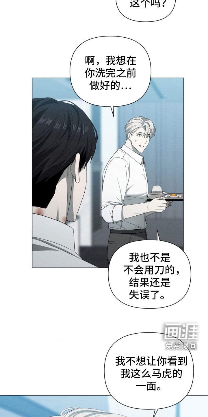 第22章：跟我有什么关系