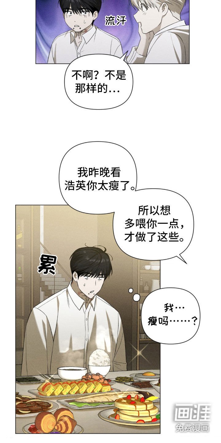第22章：跟我有什么关系