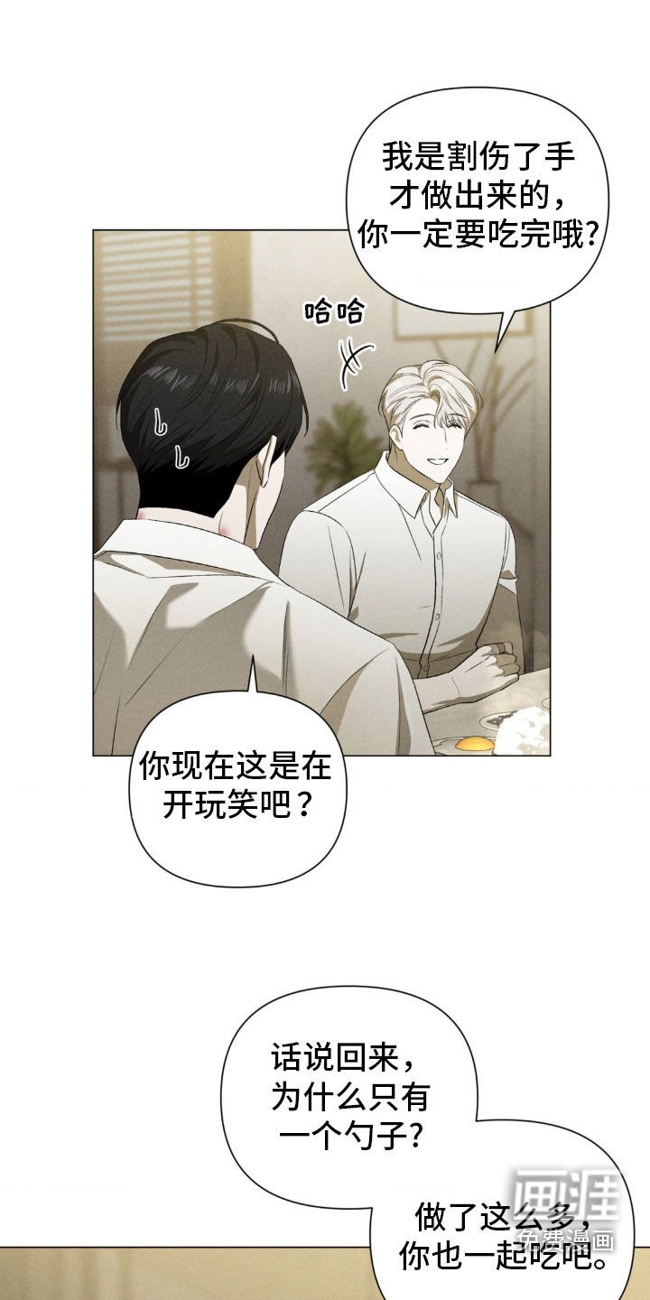 第22章：跟我有什么关系