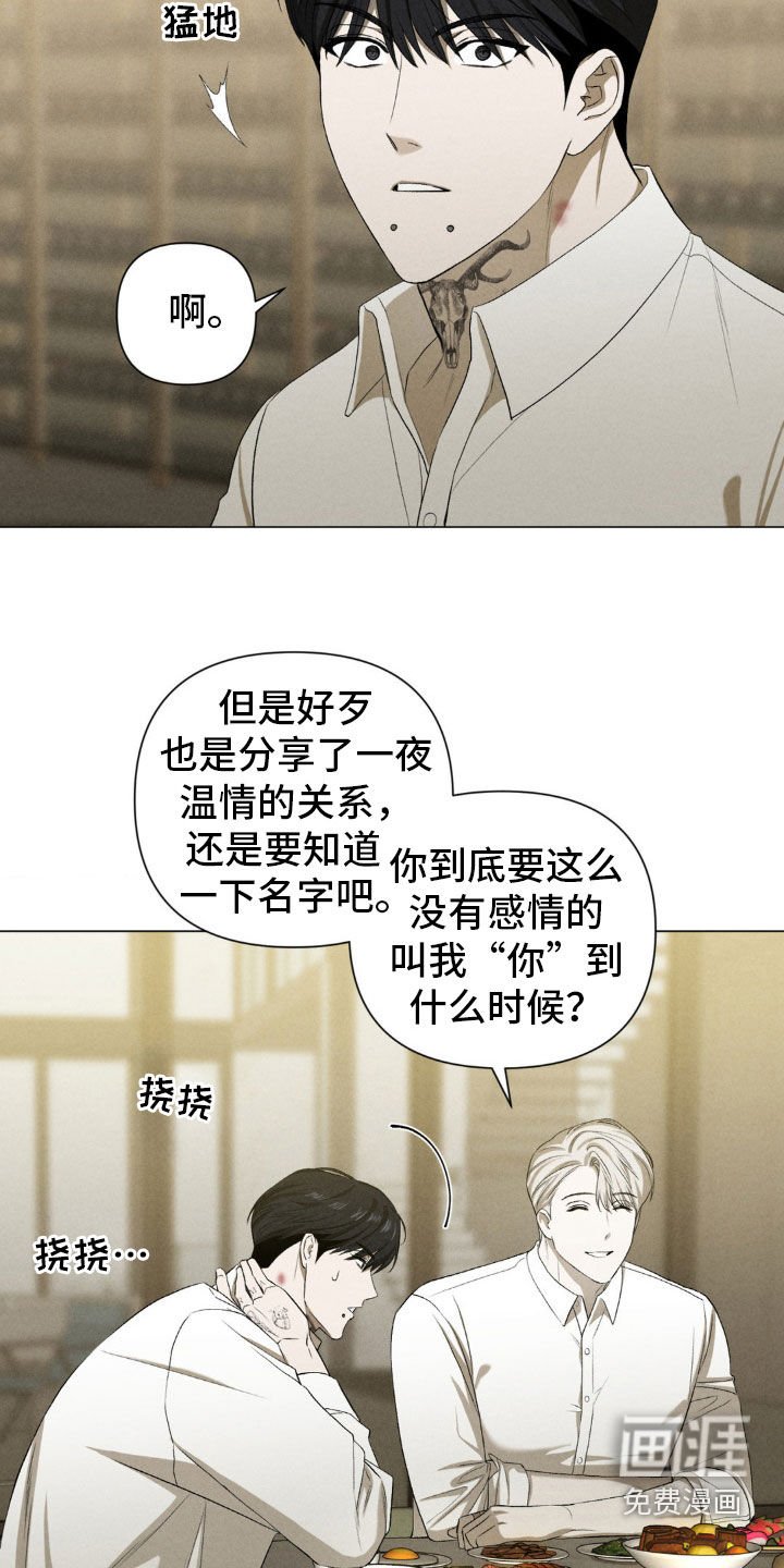 第22章：跟我有什么关系