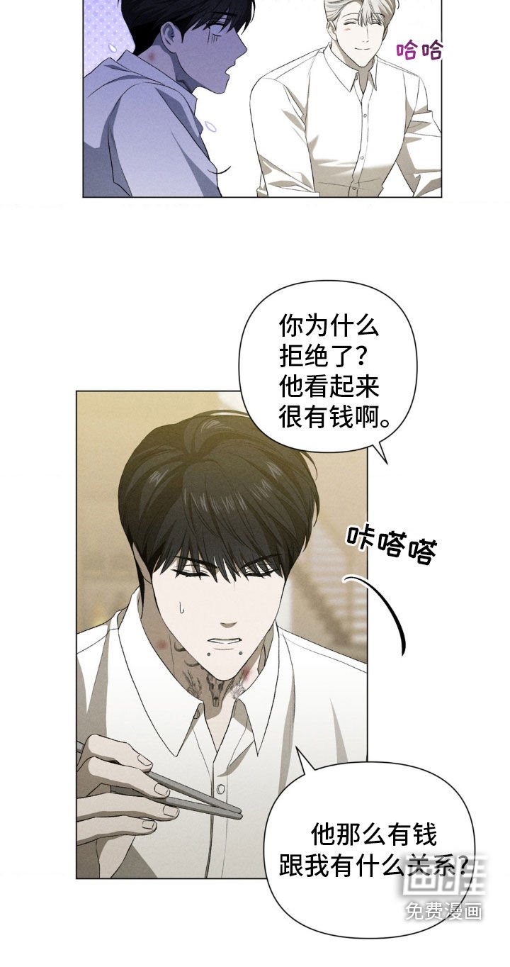 第22章：跟我有什么关系