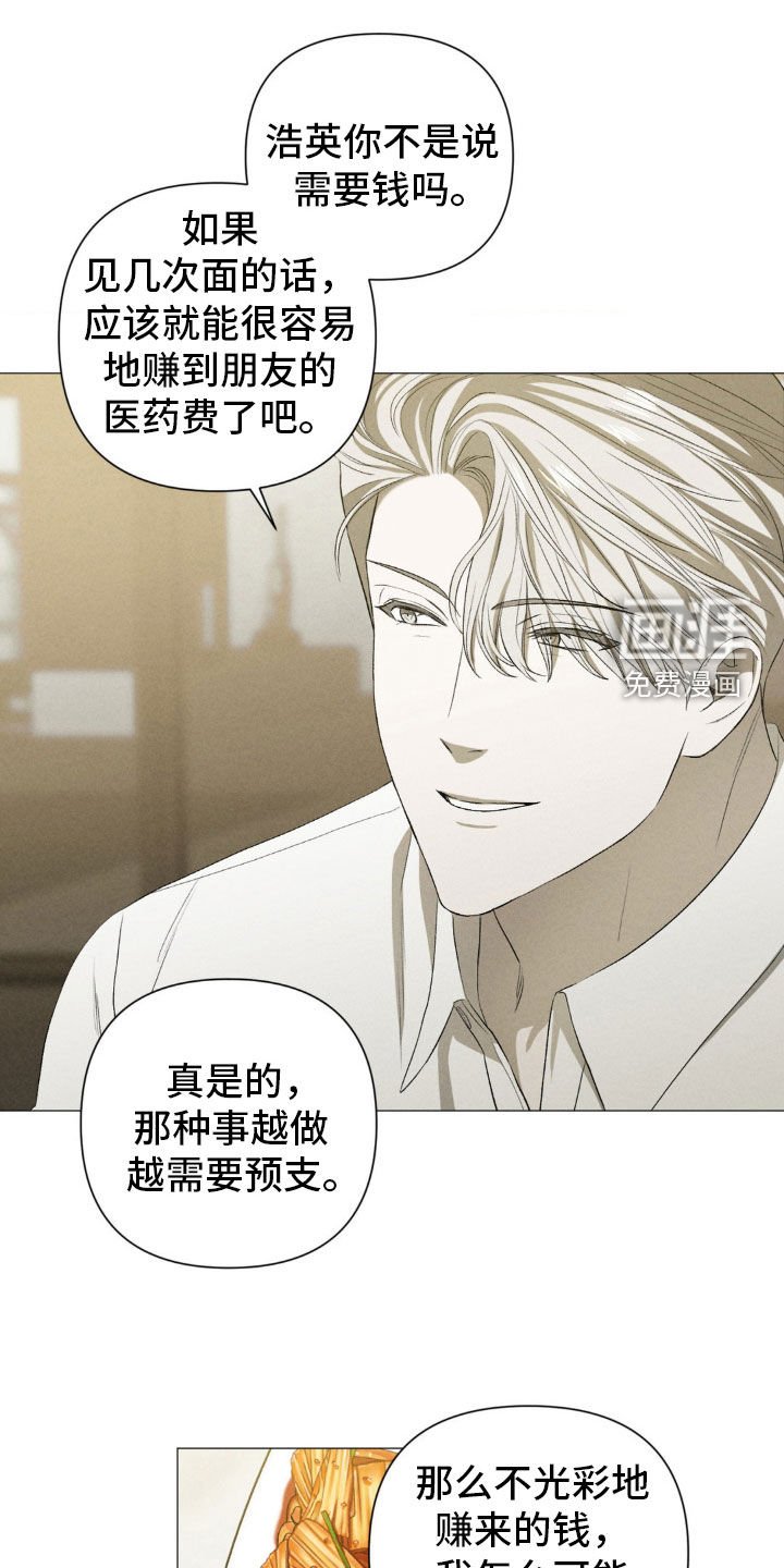 第23章：叫我的名字