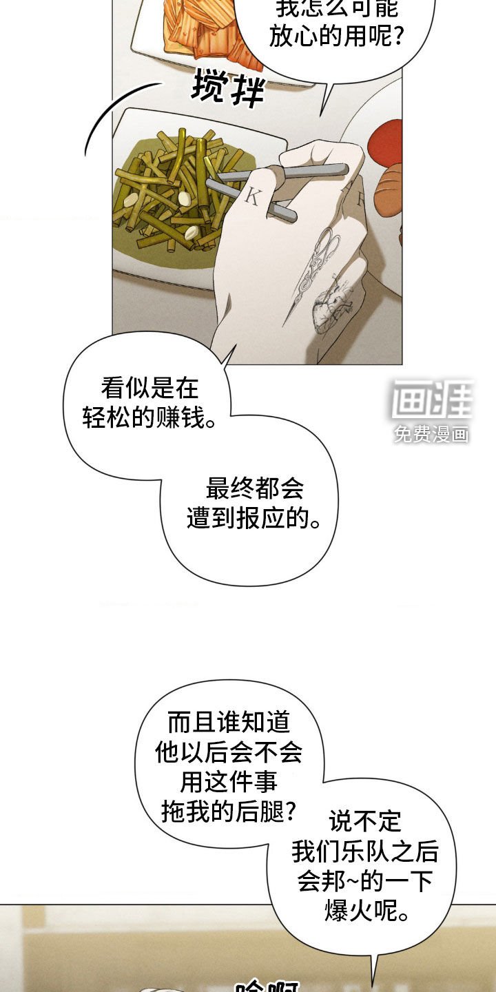 第23章：叫我的名字
