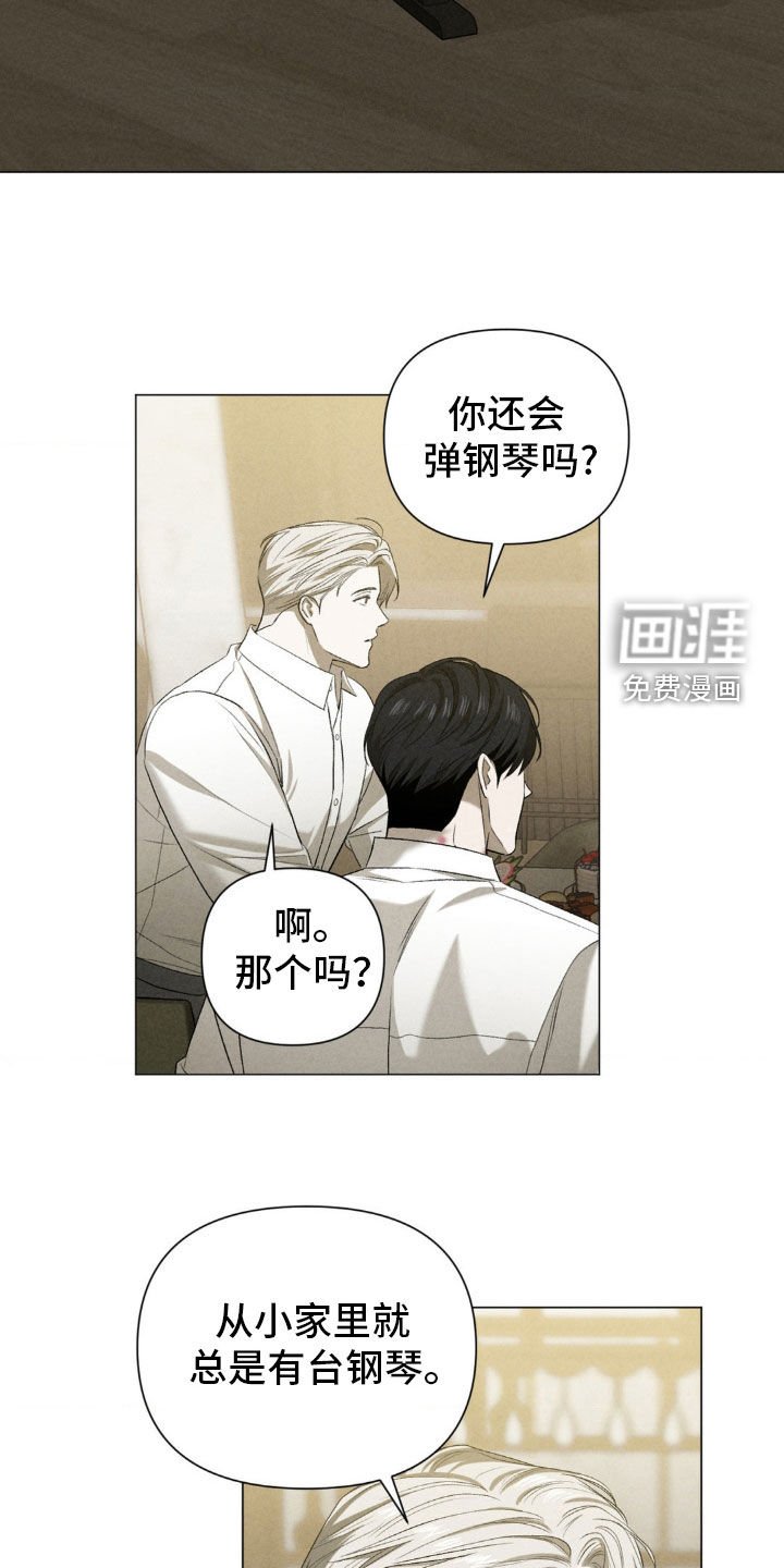 第23章：叫我的名字