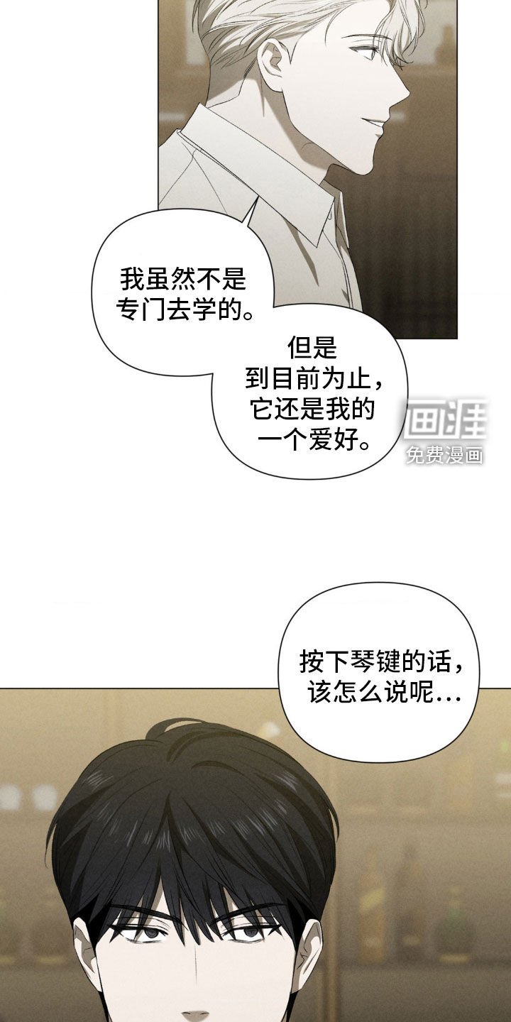 第23章：叫我的名字