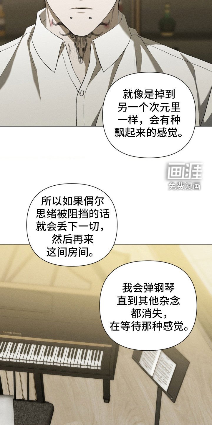 第23章：叫我的名字
