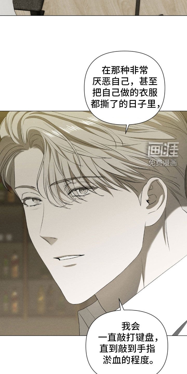 第23章：叫我的名字