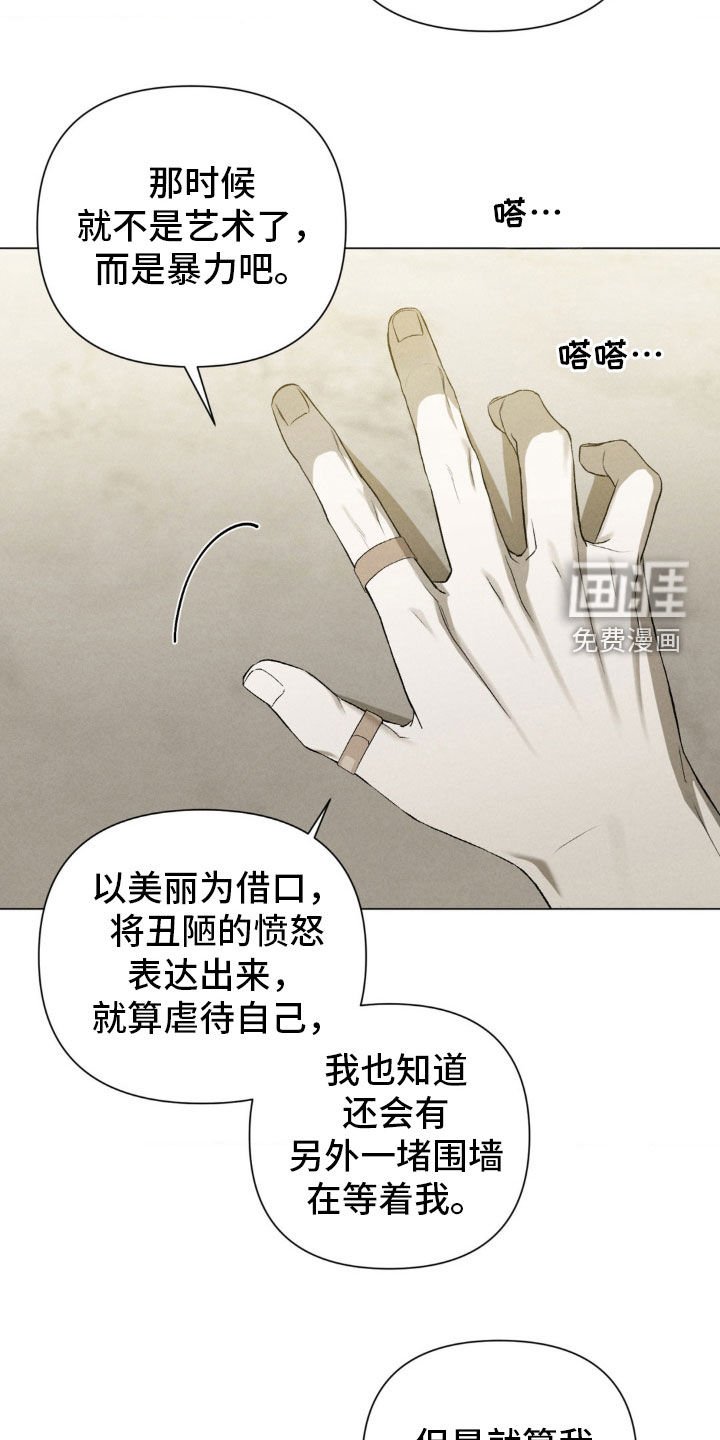 第23章：叫我的名字