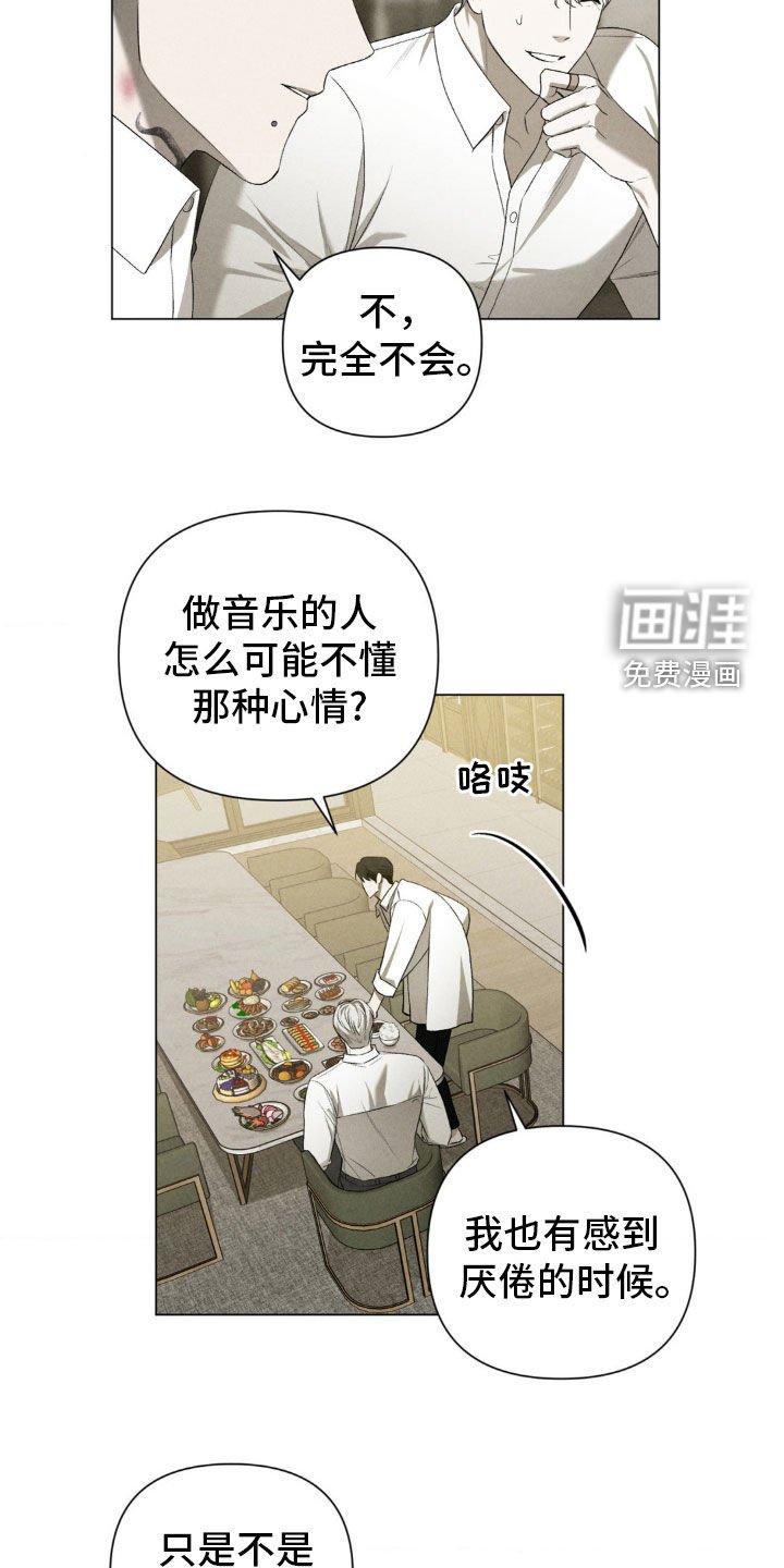 第23章：叫我的名字
