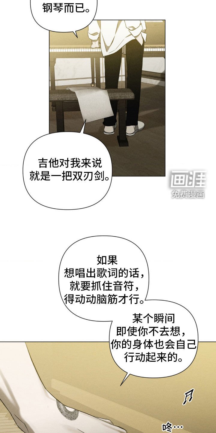 第23章：叫我的名字