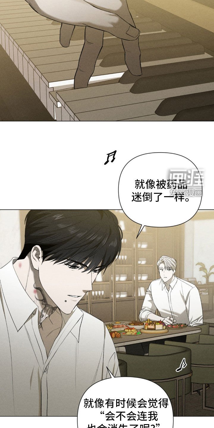 第23章：叫我的名字