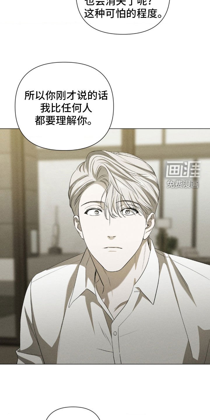 第23章：叫我的名字
