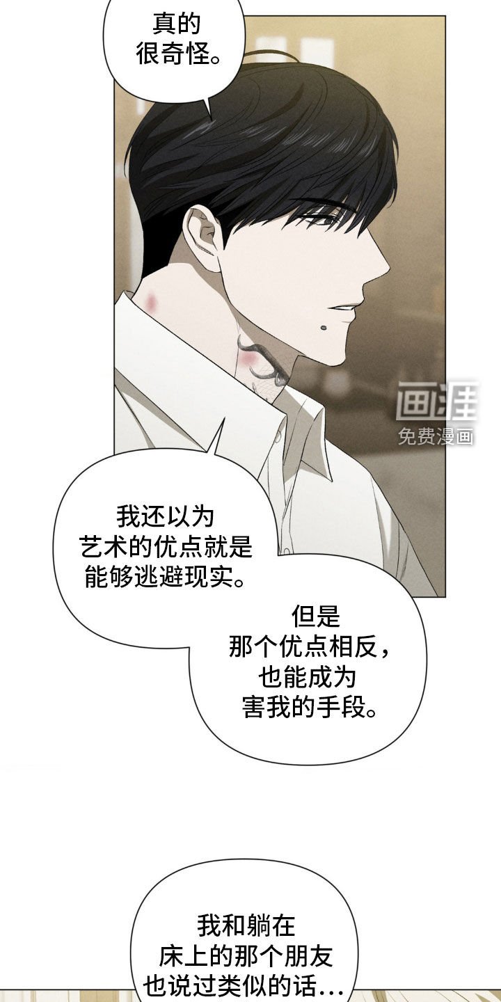 第23章：叫我的名字