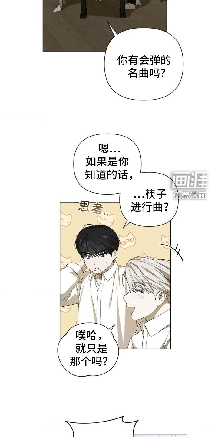 第23章：叫我的名字