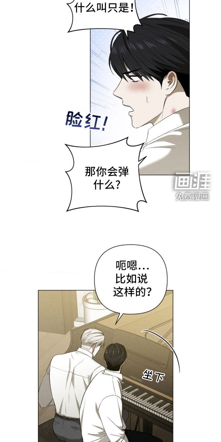 第23章：叫我的名字