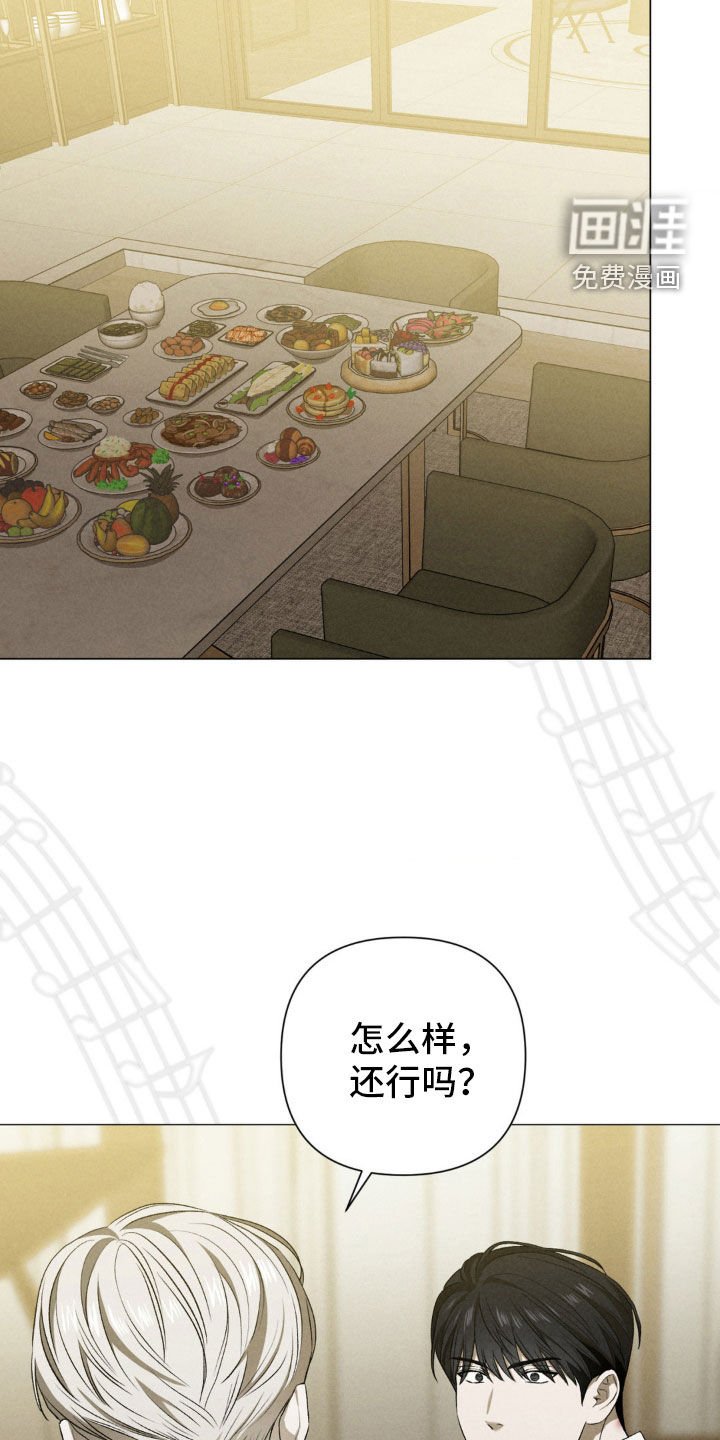 第23章：叫我的名字