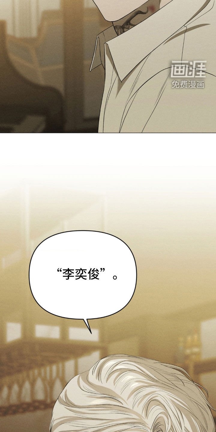 第23章：叫我的名字