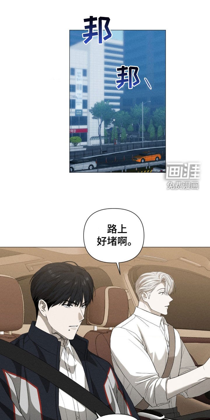 第24章：一定要联系我