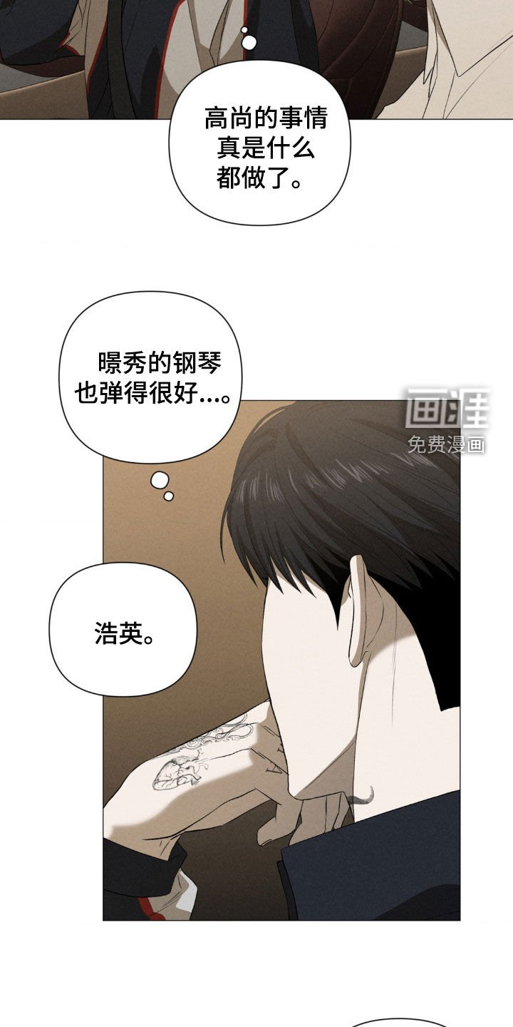 第24章：一定要联系我