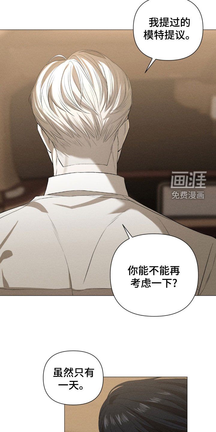 第24章：一定要联系我