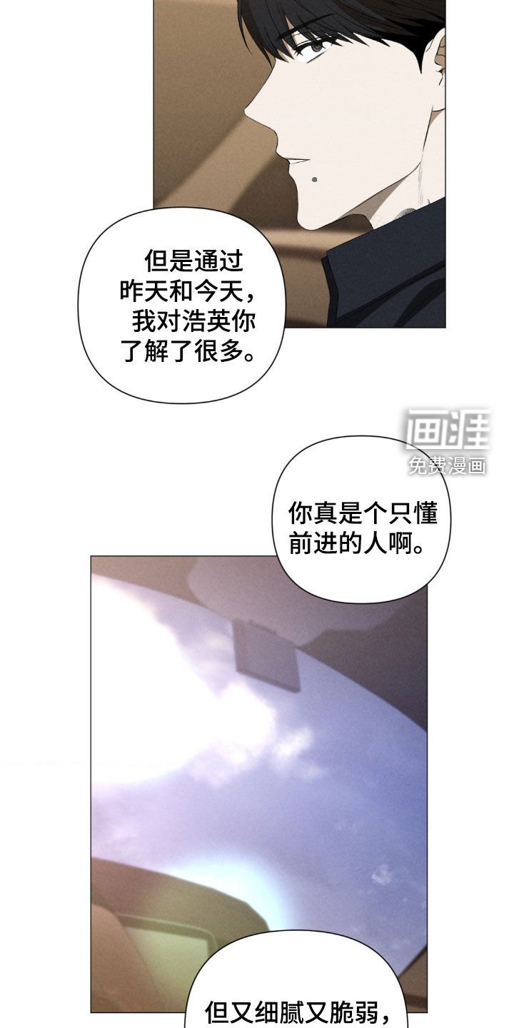 第24章：一定要联系我