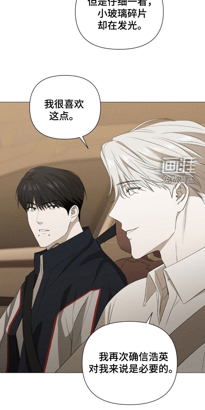 第24章：一定要联系我