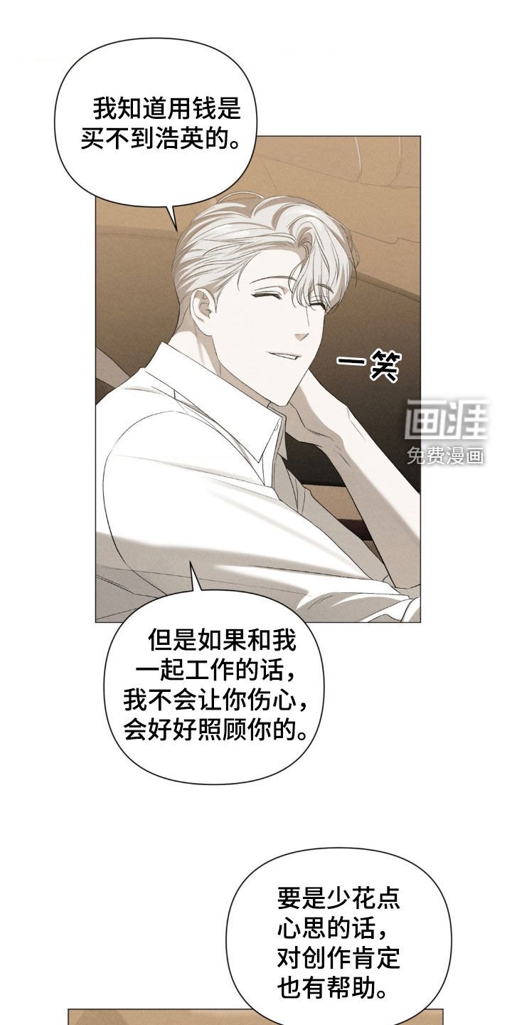 第24章：一定要联系我