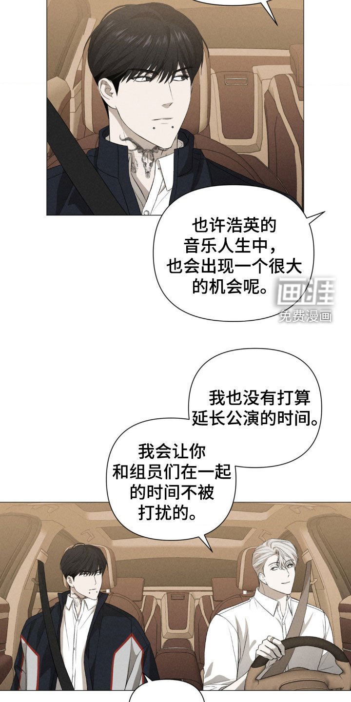 第24章：一定要联系我