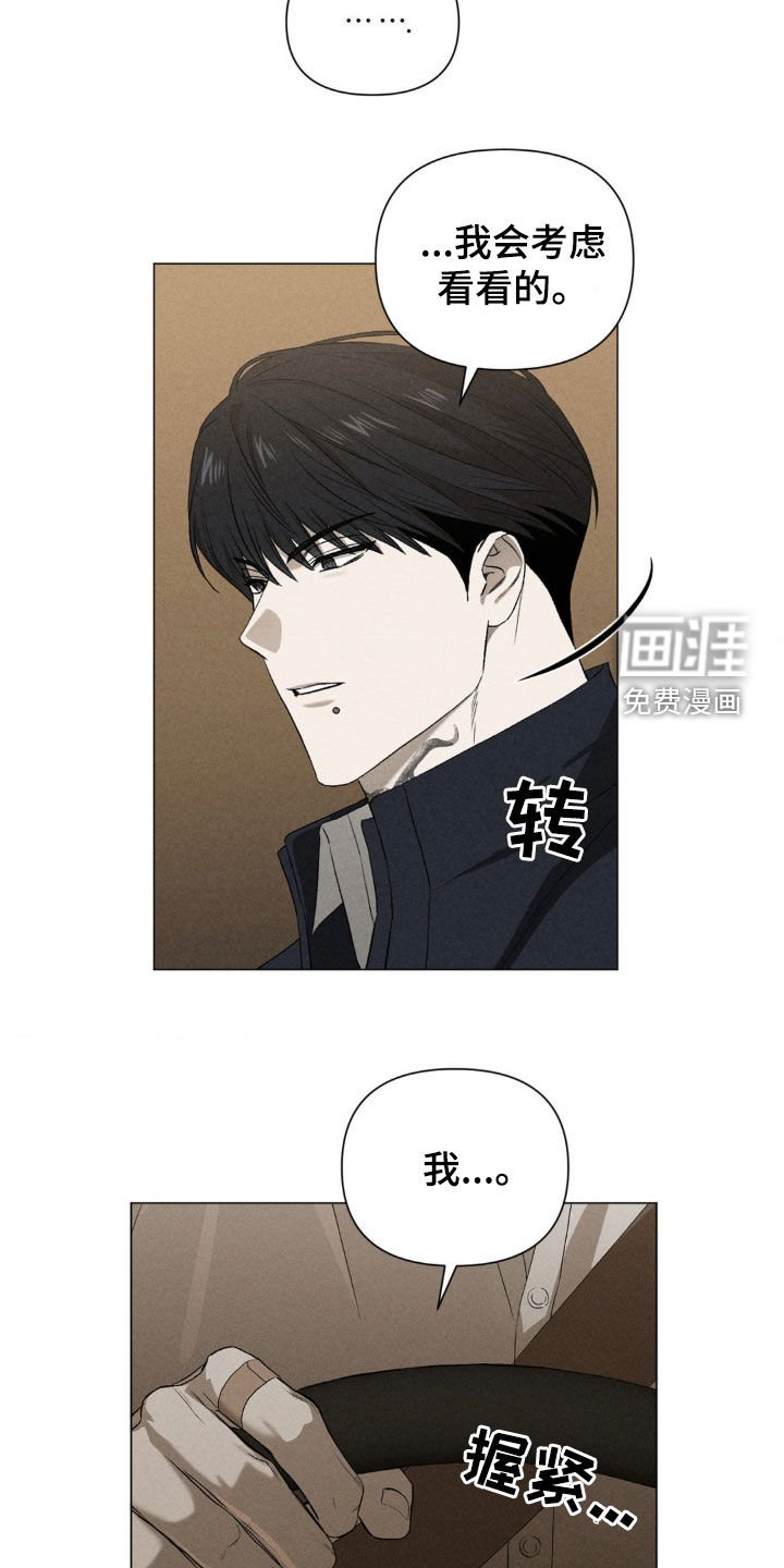 第24章：一定要联系我