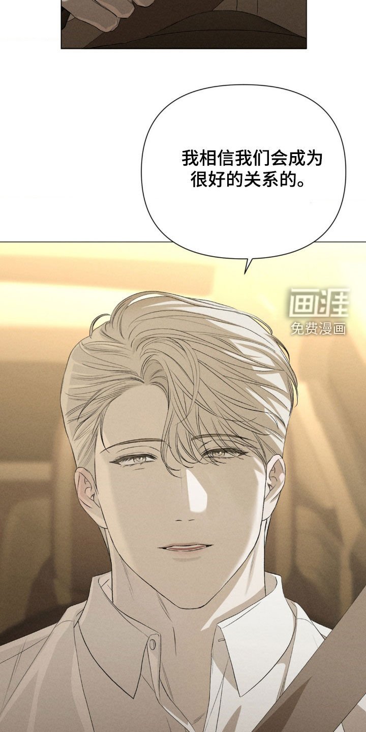 第24章：一定要联系我