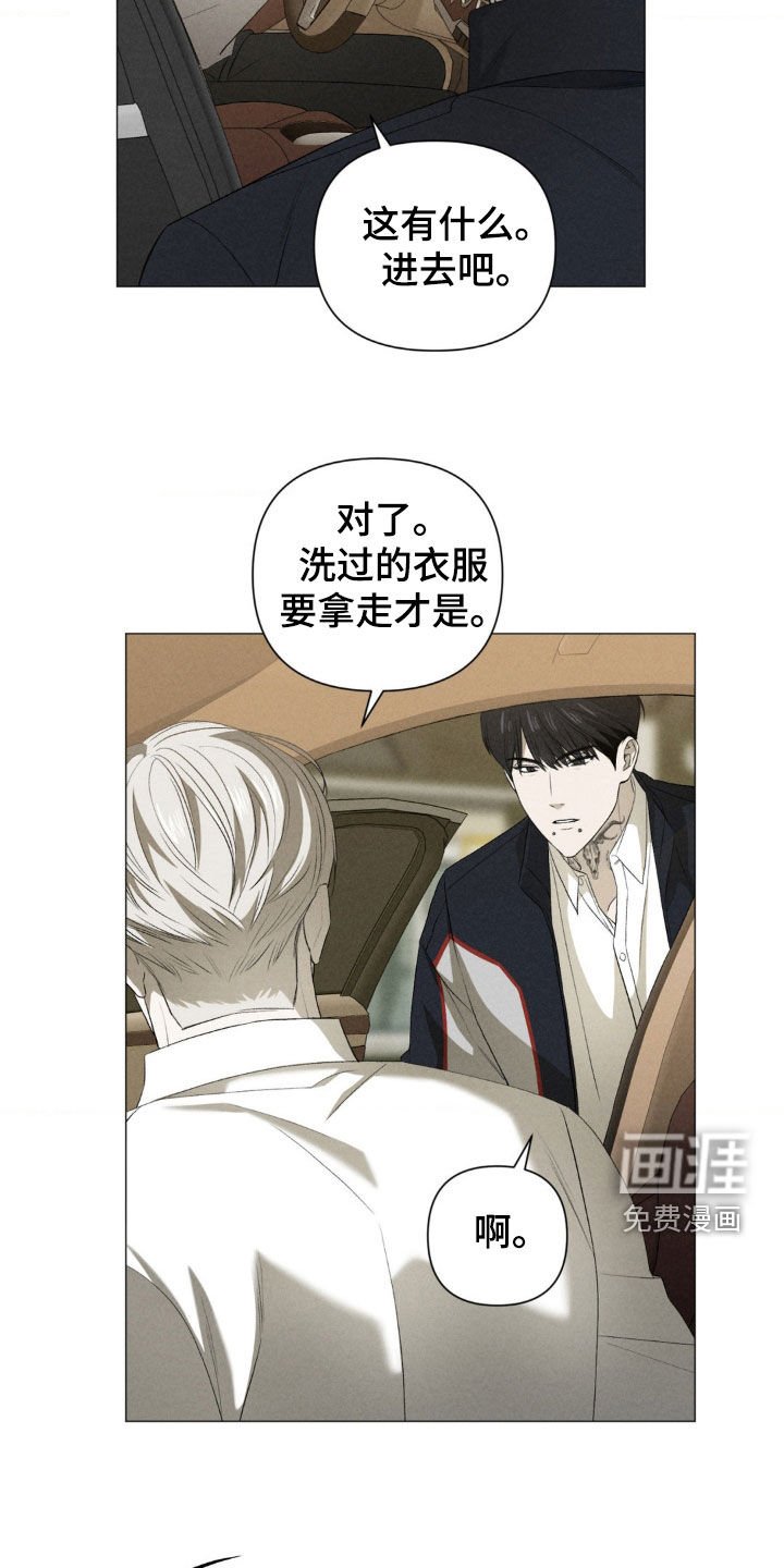 第24章：一定要联系我