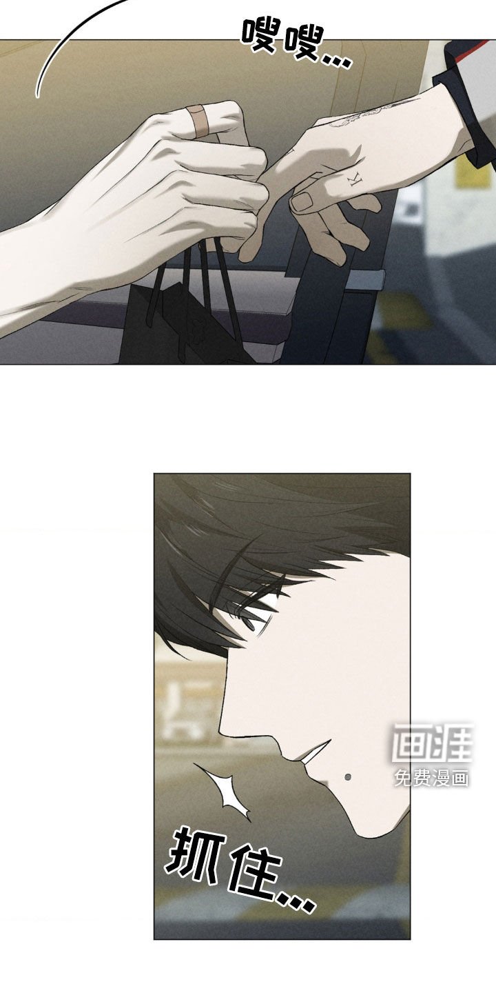 第24章：一定要联系我