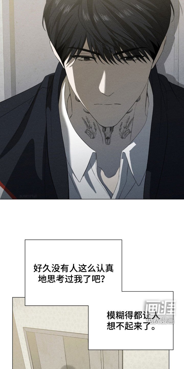 第25章：父子