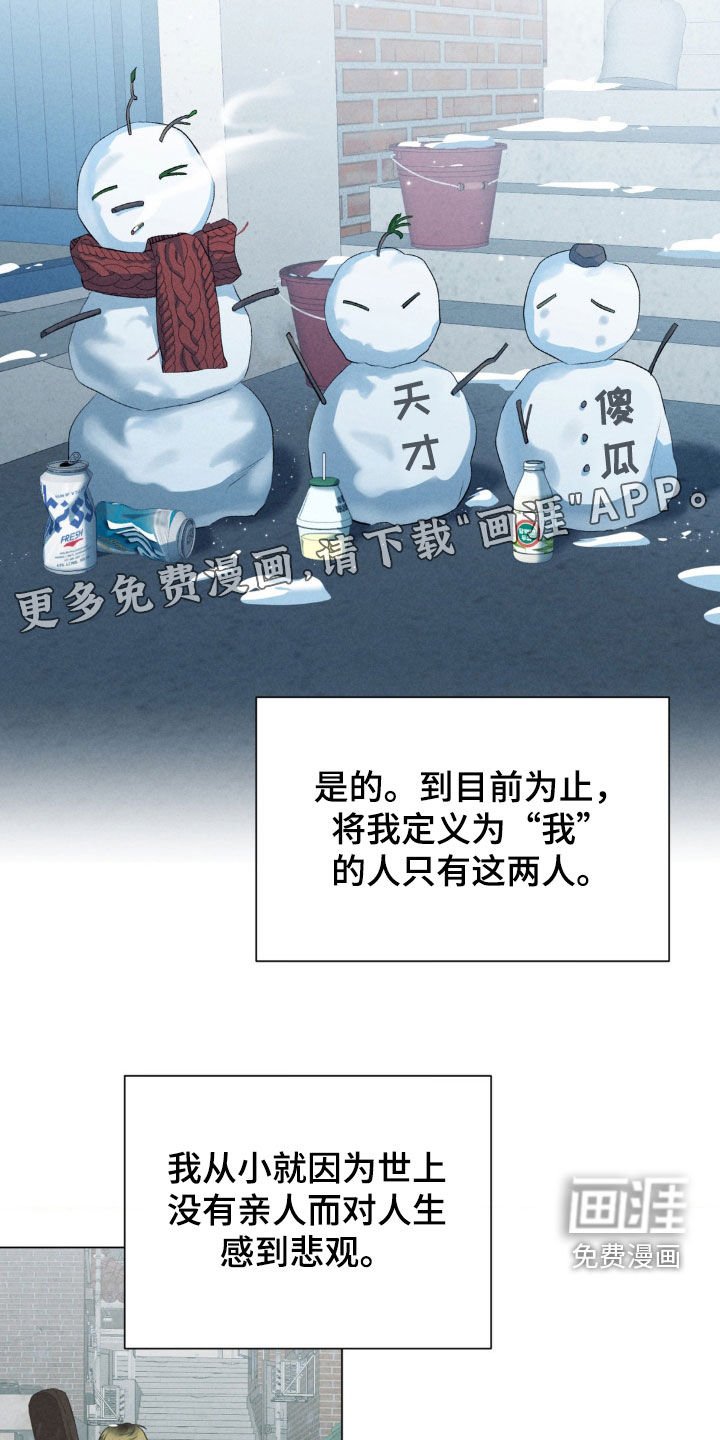 第25章：父子
