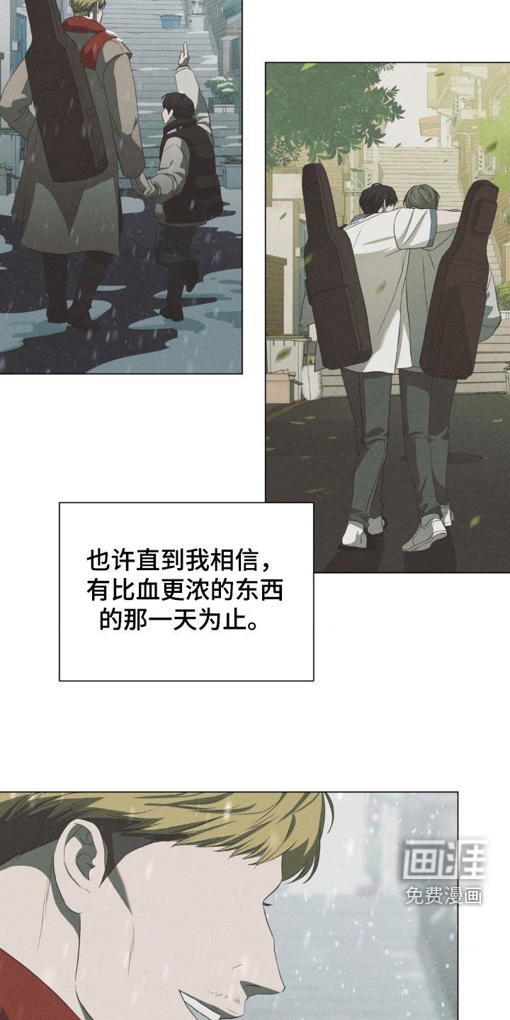 第25章：父子
