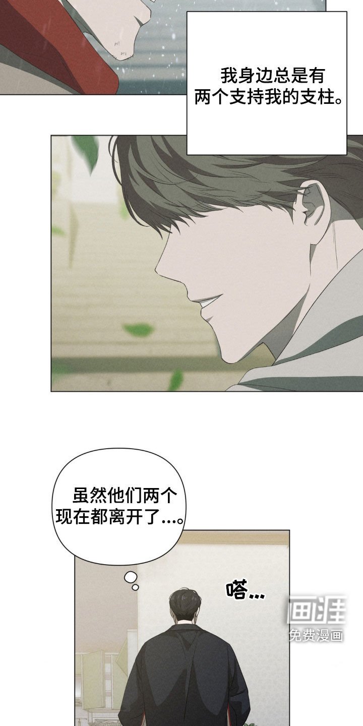 第25章：父子