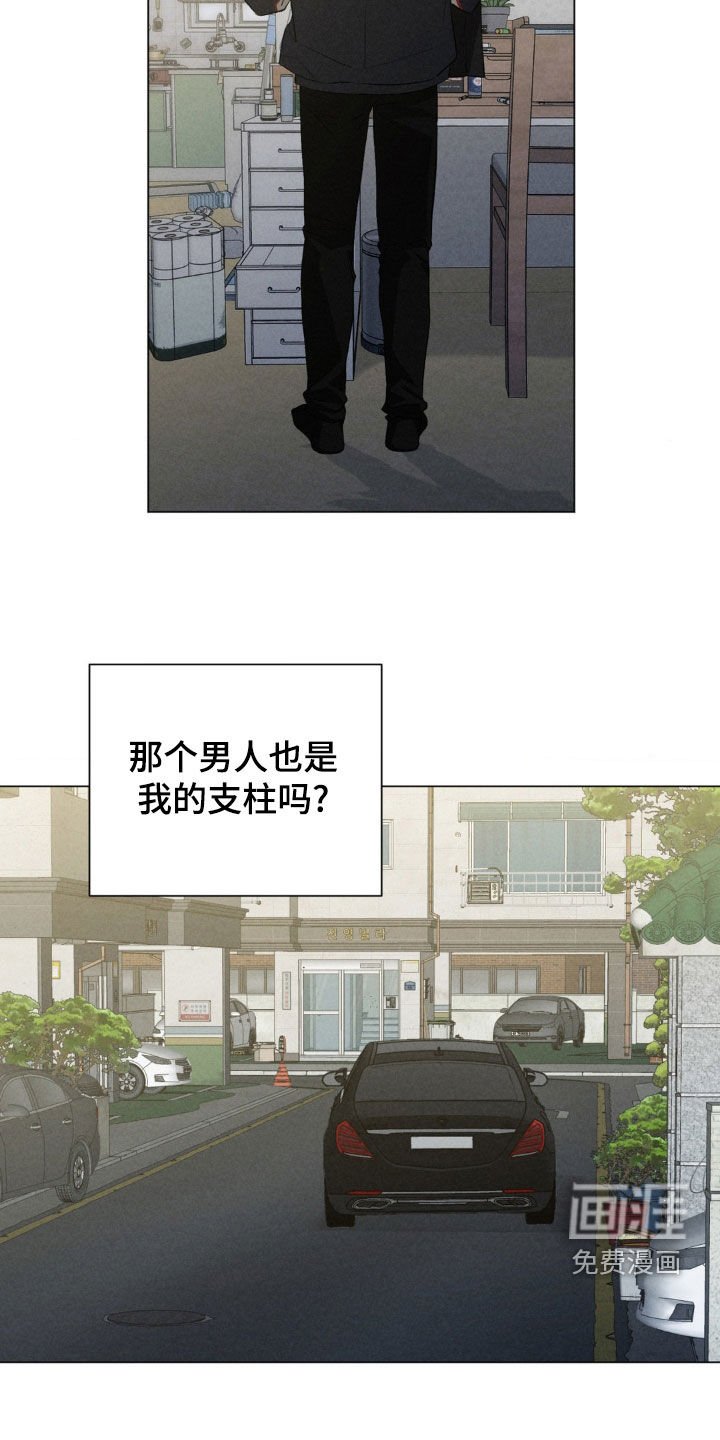 第25章：父子