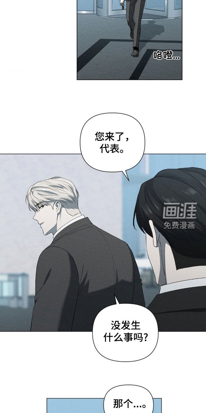 第25章：父子