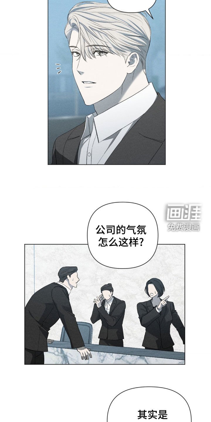 第25章：父子