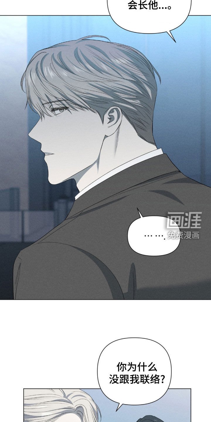 第25章：父子