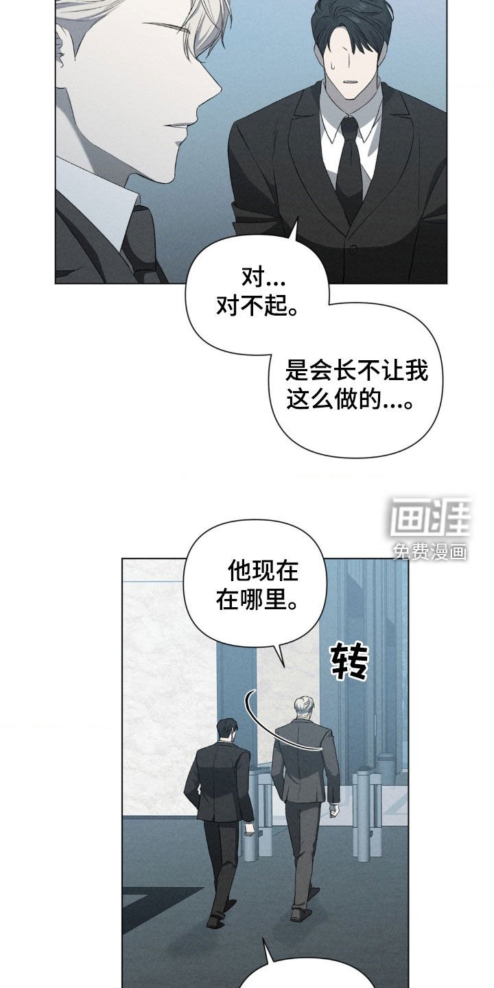 第25章：父子
