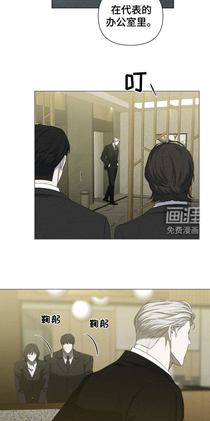 第25章：父子