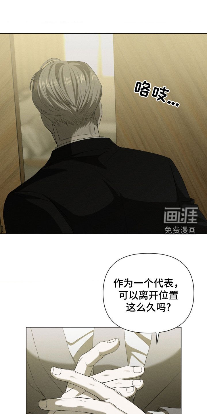 第25章：父子