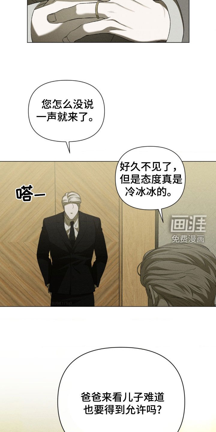 第25章：父子