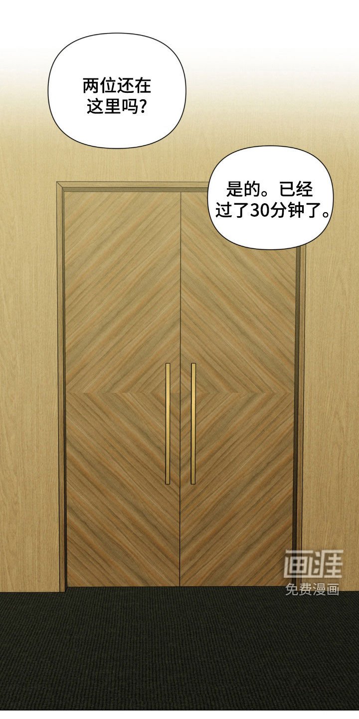第26章：水火不容