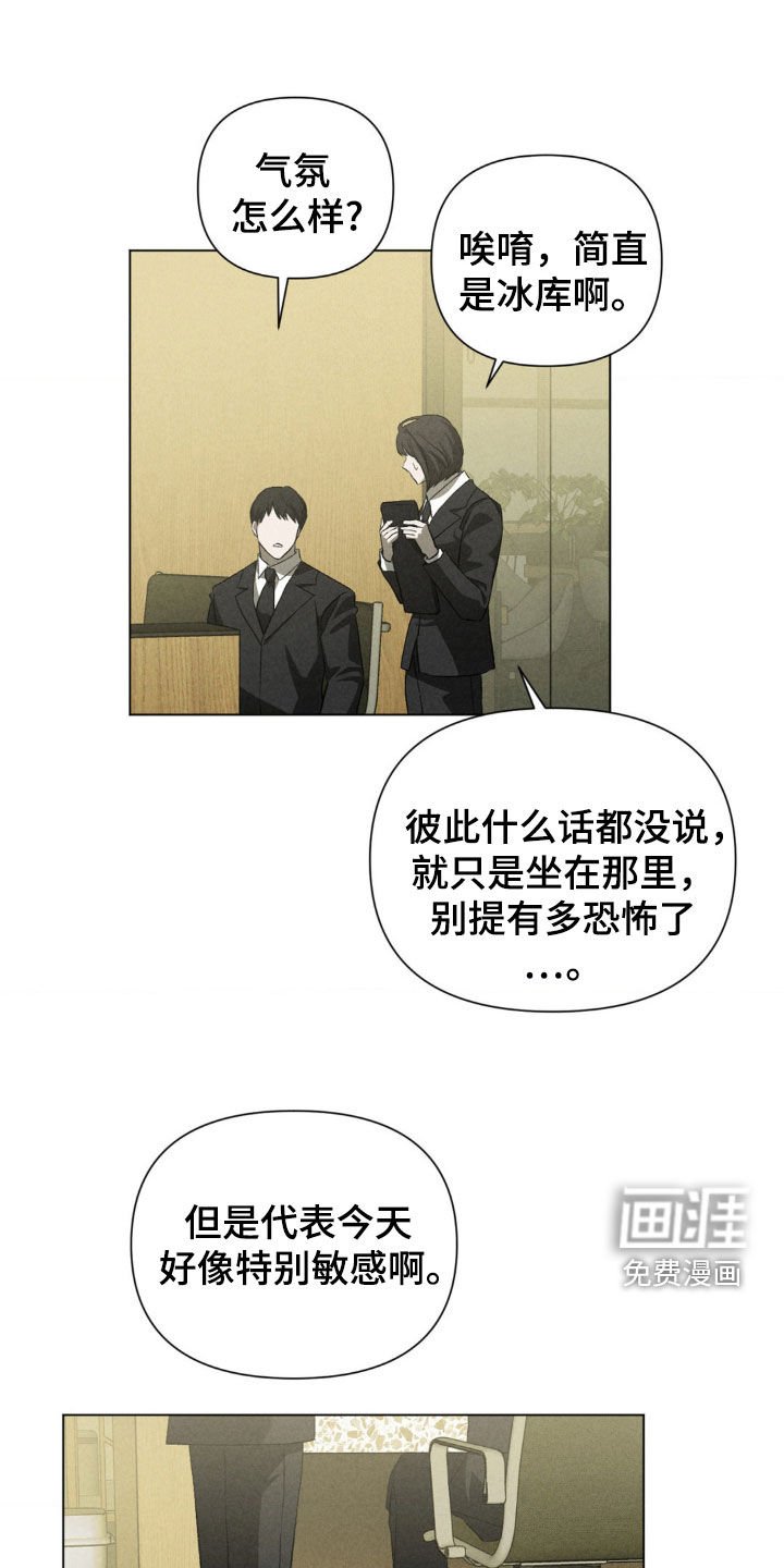 第26章：水火不容