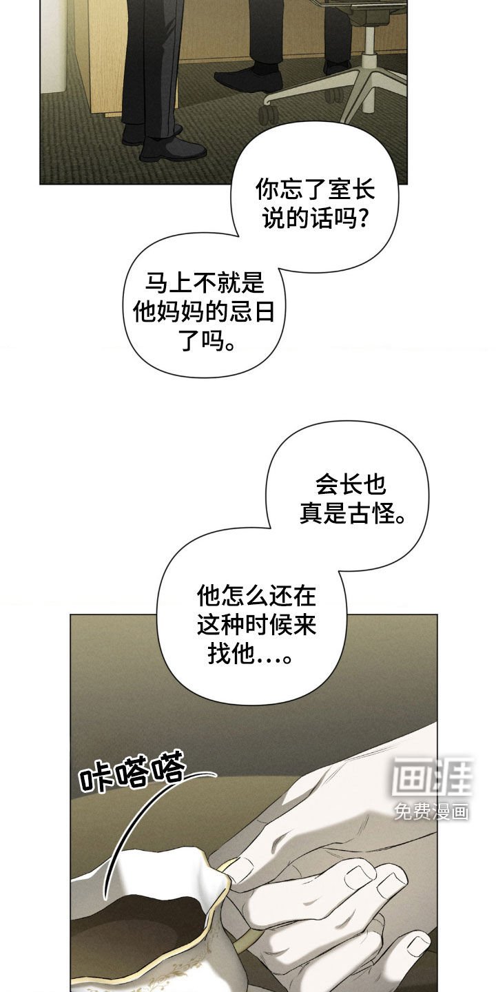 第26章：水火不容