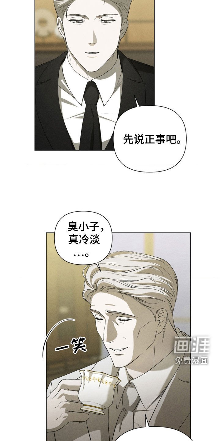 第26章：水火不容