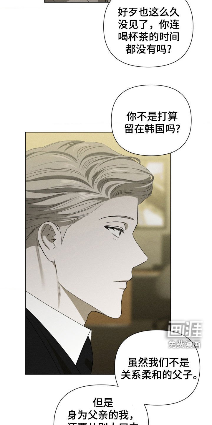 第26章：水火不容