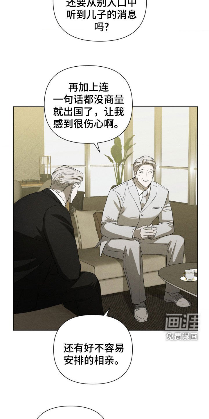 第26章：水火不容